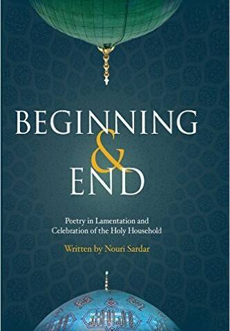 Beginning and End