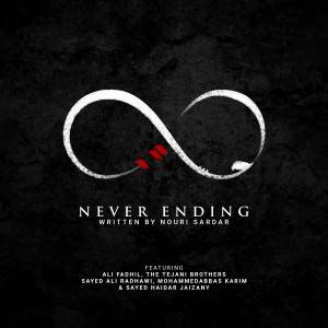 Never Ending (2015)