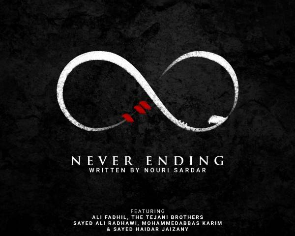 Never Ending feat. The Tejani Brs., Ali Fadhil, M. A. Karim, Ali Radhawi & Haidar Jaizany