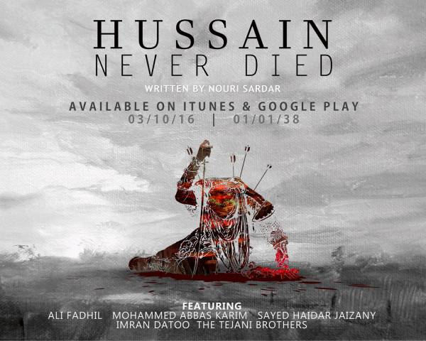 Hussain Never Died ft. Ali Fadhil, Tejani Brothers, Mohammed Abbas Karim, Sayed Haidar Jaizany & Imran Datoo